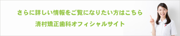 ご覧になりたい方はこちら